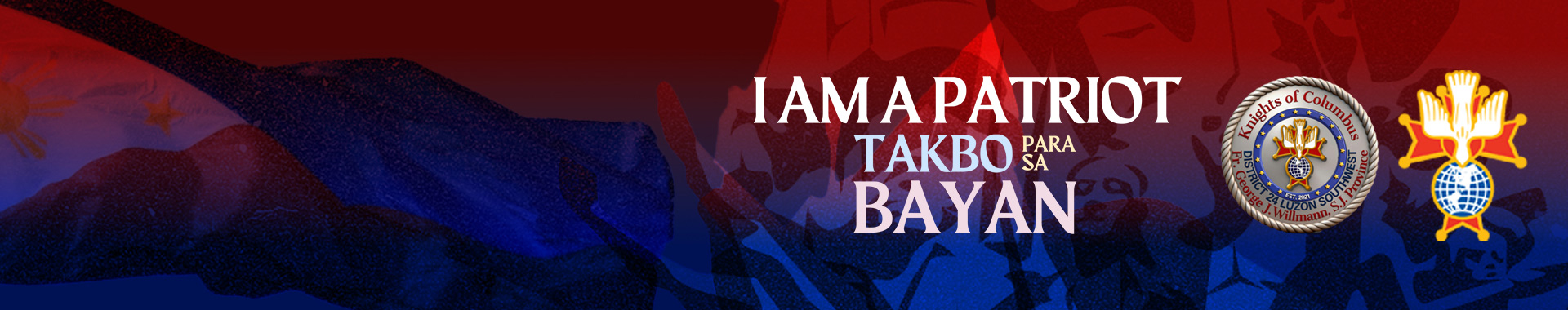 Blurred event banner